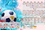 中国男足公布2026世预赛新名单 多名00后新星入选，中国男足世预赛大名单
