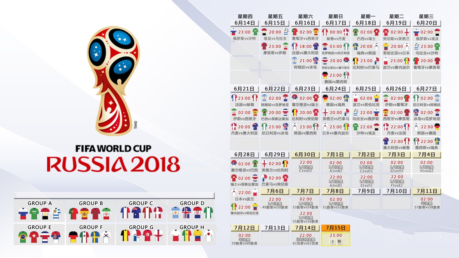 2026年欧洲杯预选赛爆出冷门 世界冠军无缘正赛，2020年欧洲杯预选赛比赛结果